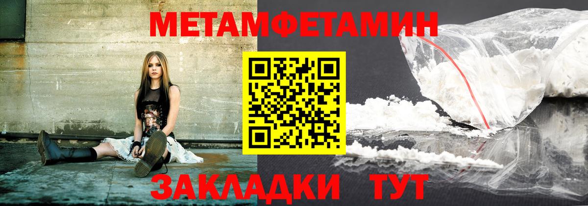 Amphetamine Розовый  АМФЕТАМИН  Амфетамин  Вход с VPN  Качканар 