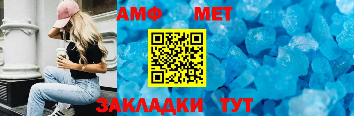 Amphetamine 98% Качканар