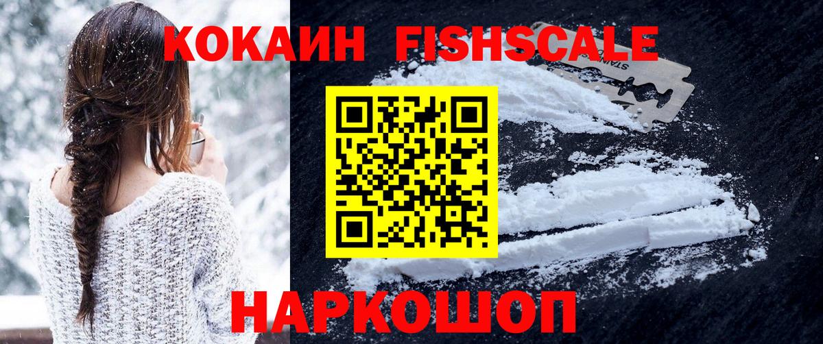Cocaine Перу  Вход с VPN  Качканар  Cocaine 98% 