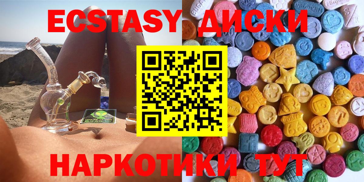 ЭКСТАЗИ louis Vuitton Качканар