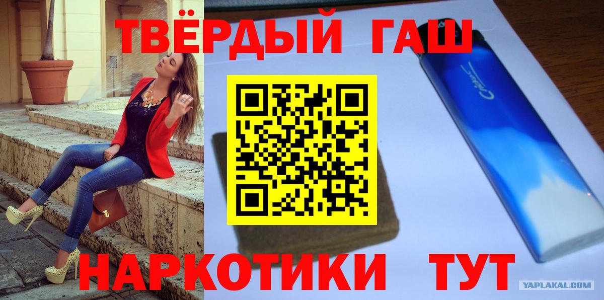 ГАШИШ гарик Качканар
