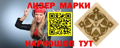 кокаин перу Коммунар