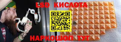 кокаин перу Коммунар