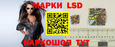 кокаин перу Коммунар