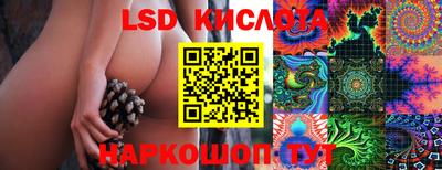 кокаин перу Коммунар
