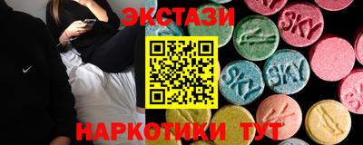 кокаин перу Коммунар