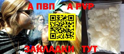 мдпв Комсомольск-на-Амуре