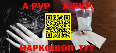 мдпв Комсомольск-на-Амуре
