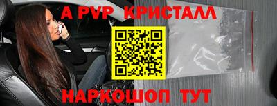 кокаин перу Коммунар