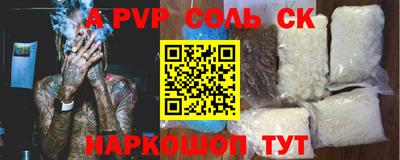 кокаин перу Коммунар
