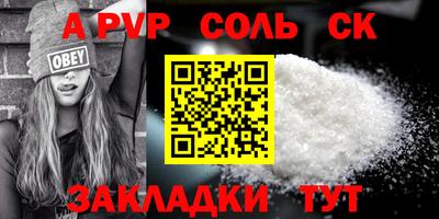 кокаин перу Коммунар