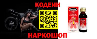 кокаин перу Коммунар