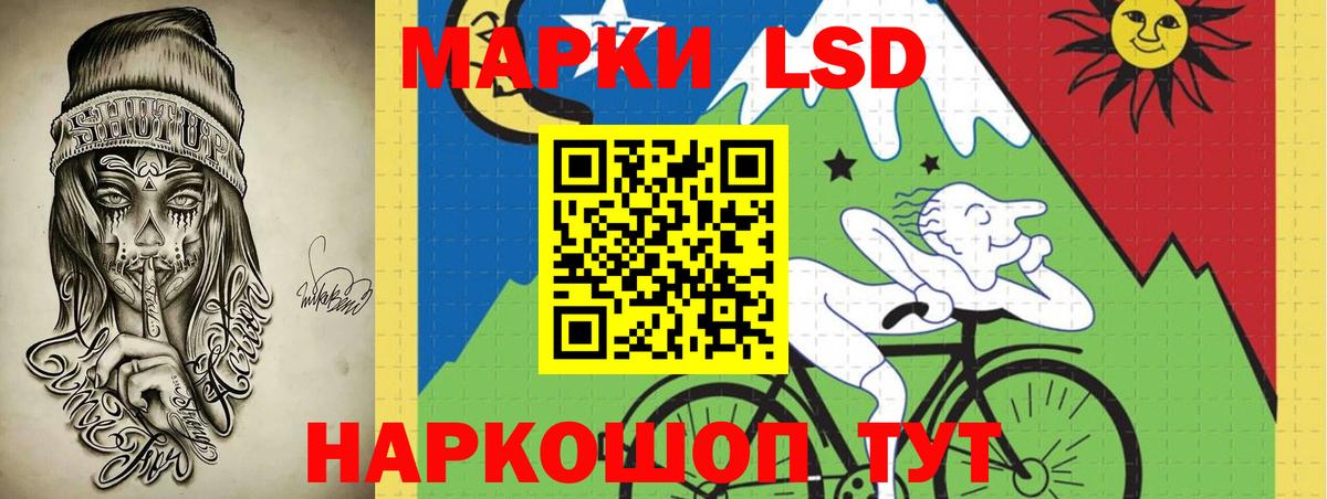 LSD-25 экстази ecstasy  Вход с VPN  Качканар 