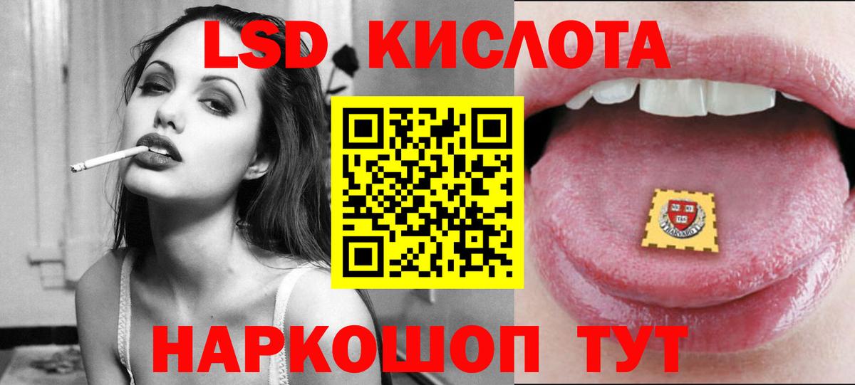 ЛСД экстази ecstasy Качканар