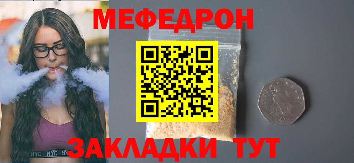 МЕФ Качканар