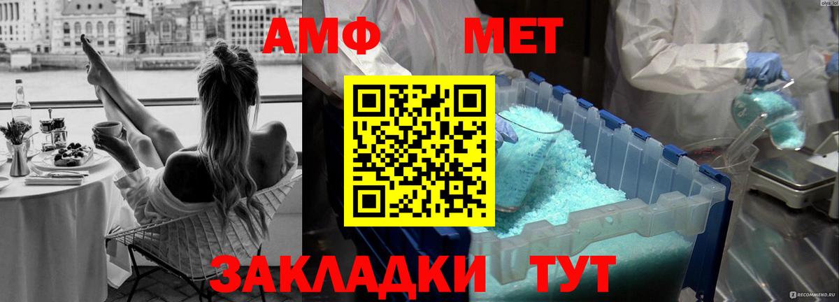 Галлюциногенные грибы Качканар
