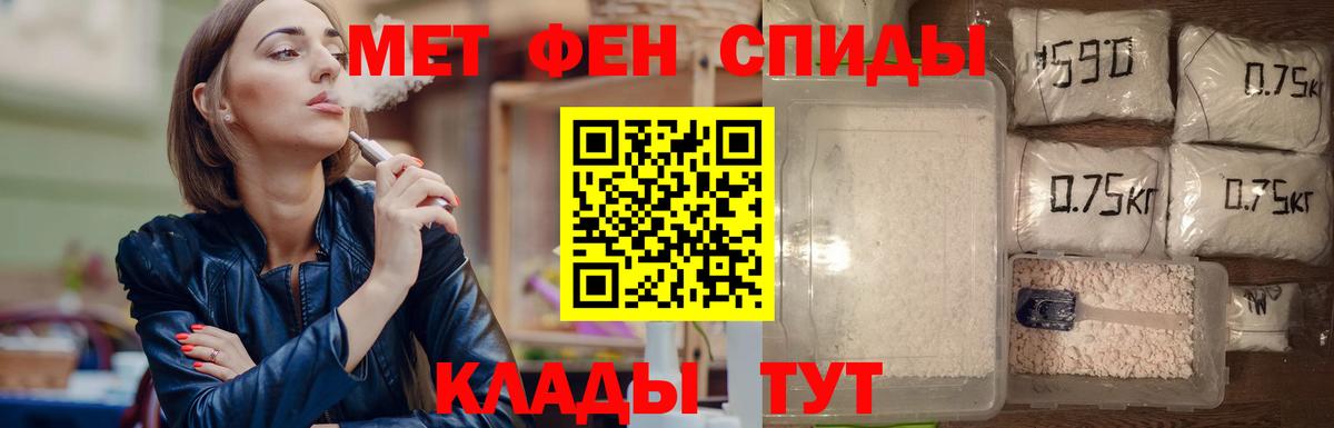 Метамфетамин винт  Метамфетамин винт  Вход с VPN  Качканар 