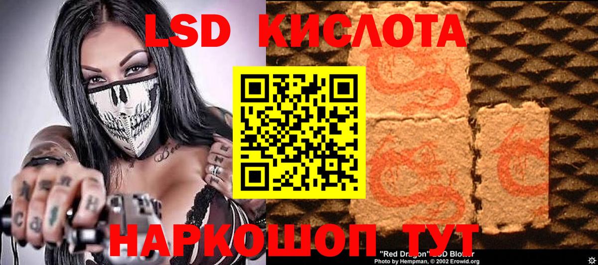 Наркотические марки 1500мкг  Наркотические марки 1500мкг  Качканар  Вход с VPN 