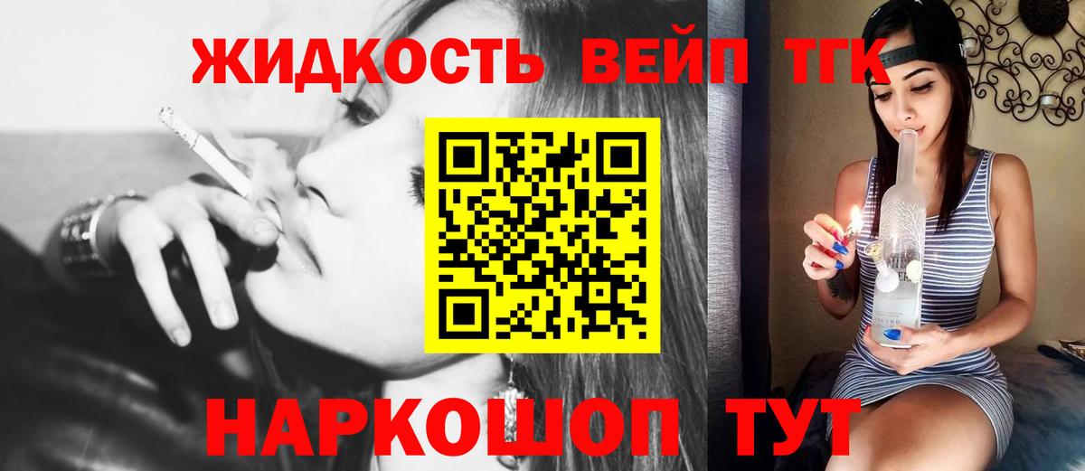 ТГК концентрат Качканар